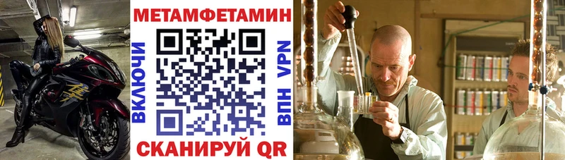 АМФЕТАМИН VHQ Горбатов
