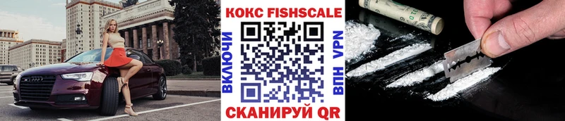 площадка Telegram Горбатов Кокаин Эквадор дарнет шоп