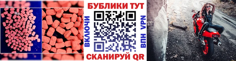 хочу Горбатов кракен как войти Экстази VHQ