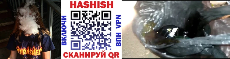 Гашиш VHQ  Горбатов 