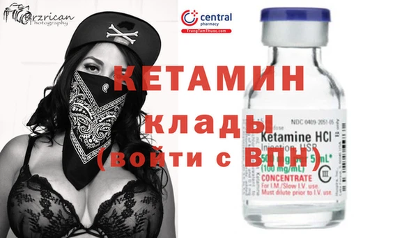 прущий лед Волоколамск