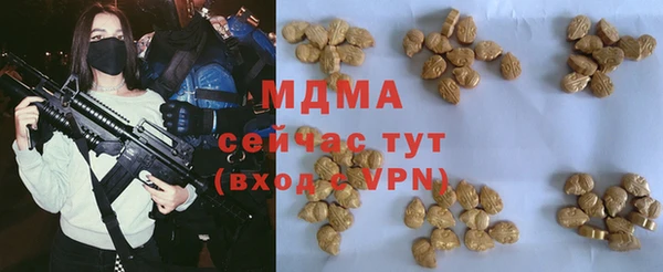кокаин премиум Володарск