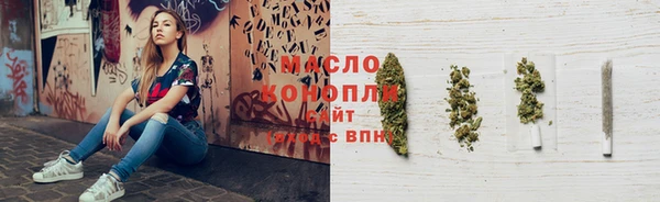 ГАЛЛЮЦИНОГЕННЫЕ ГРИБЫ Верхнеуральск