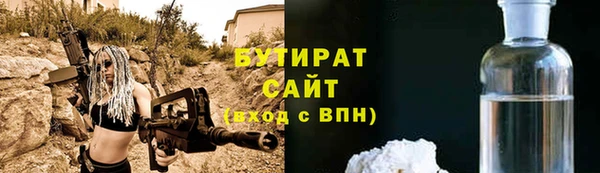 ГАЛЛЮЦИНОГЕННЫЕ ГРИБЫ Верхнеуральск