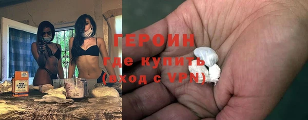 первитин Семилуки