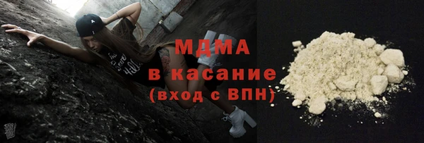 первитин Семилуки