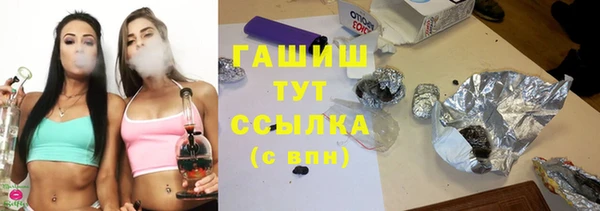 кокаин премиум Володарск