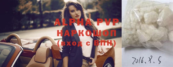 первитин Семилуки