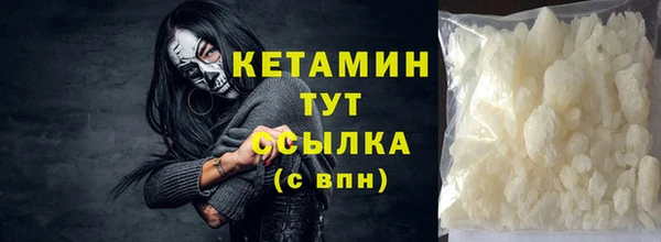 винт Волосово