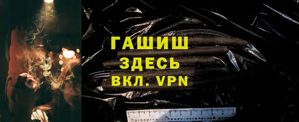 первитин Семилуки