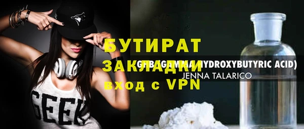 стафф Семёнов