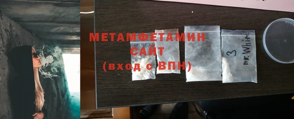 первитин Семилуки