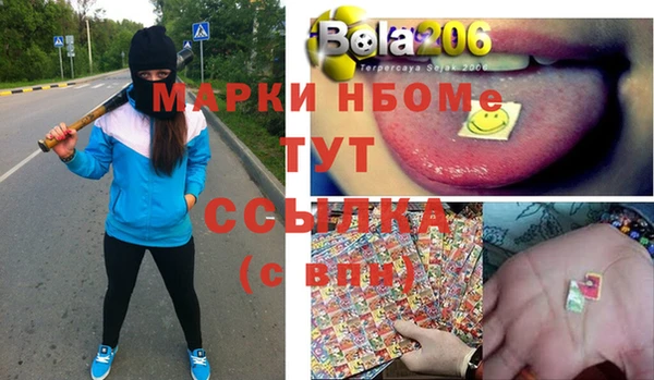 не бодяженный Верея