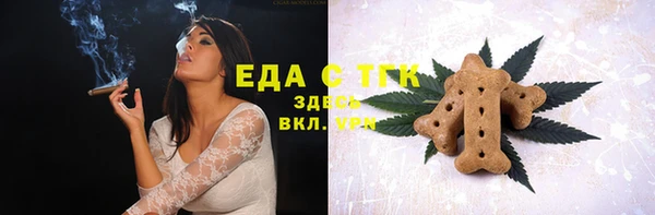 винт Волосово