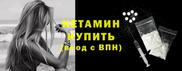 кокаин премиум Володарск