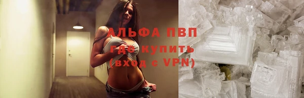 прущий лед Волоколамск