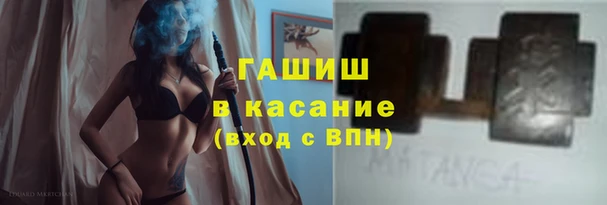 винт Волосово