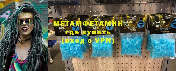 прущий лед Волоколамск