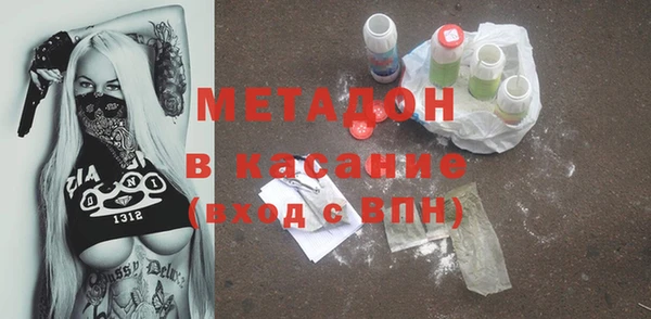 гашишное масло Грязи
