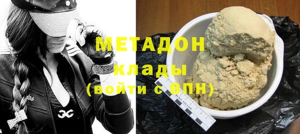 MESCALINE Абдулино