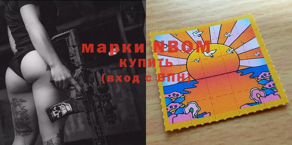 прущий лед Волоколамск