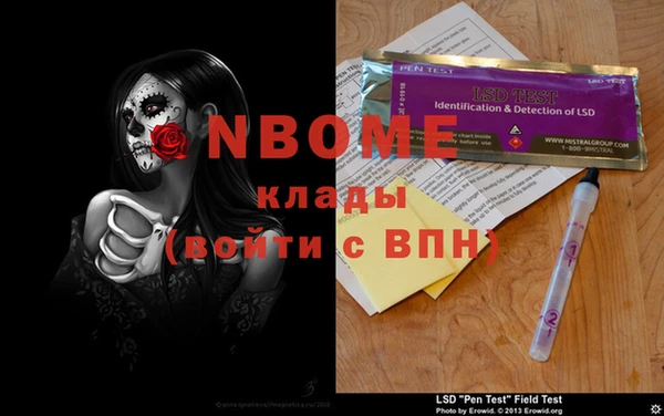 первитин Семилуки