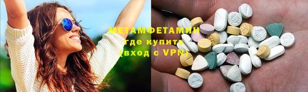 прущий лед Волоколамск