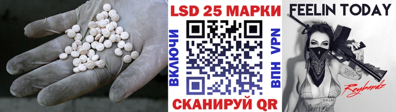 Лсд 25 экстази ecstasy  как найти закладки  Горбатов 