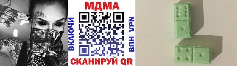 МДМА Molly  купить закладку  kraken ТОР  Горбатов 