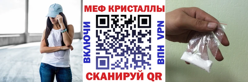 где купить наркотик  Горбатов  Мефедрон VHQ 