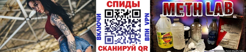 купить наркоту  Горбатов  МЕТАМФЕТАМИН Methamphetamine 