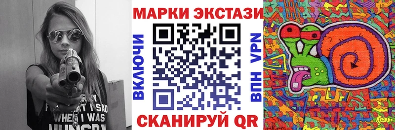 Наркотические марки 1,5мг  Горбатов 