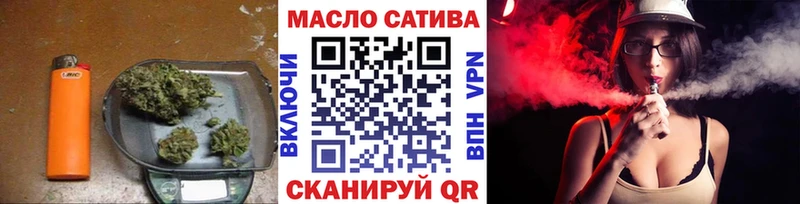 Дистиллят ТГК гашишное масло  Горбатов 