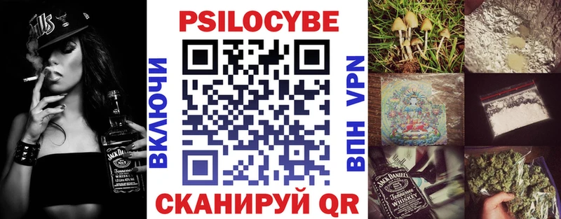 МЕГА ССЫЛКА дарнет шоп Горбатов Псилоцибиновые грибы прущие грибы